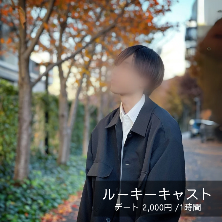 茅野 壮馬の口コミ