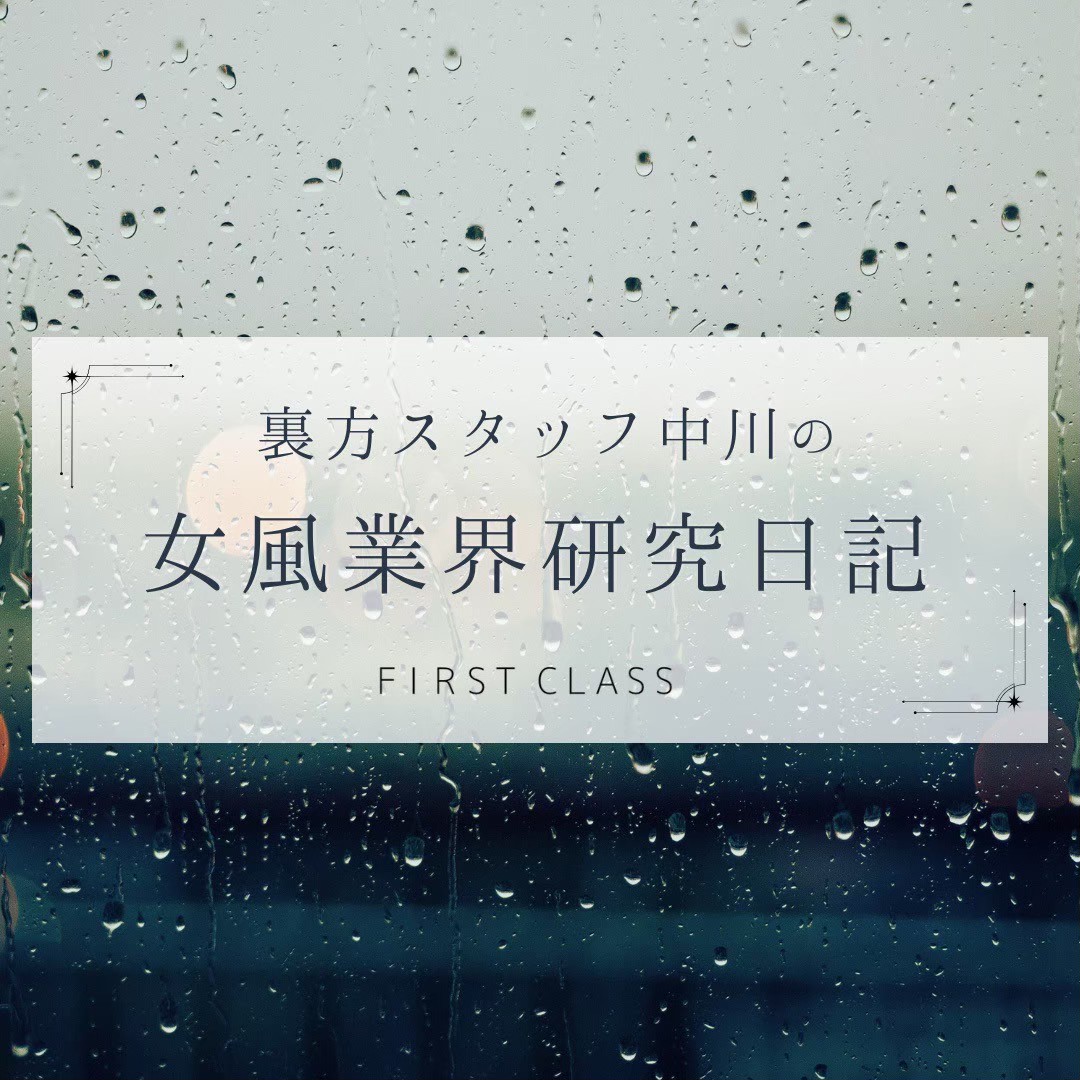 【困ったことたち～どうしたら？】