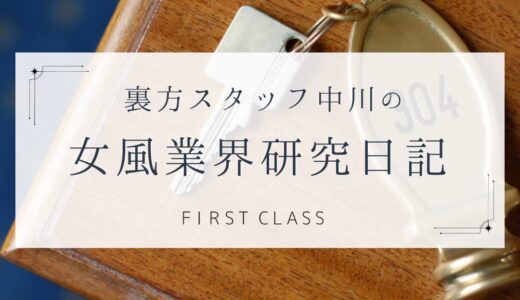 【中川流 Q&Aシリーズ④⑤ 私、利用できますか？】