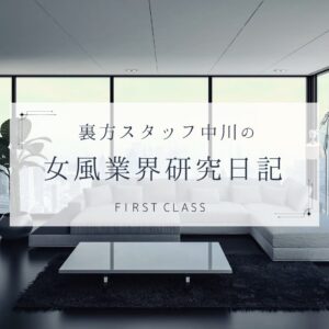 【始まりは誰かの代わり(中川ver.)】