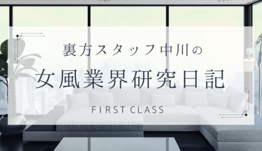 【始まりは誰かの代わり(中川ver.)】