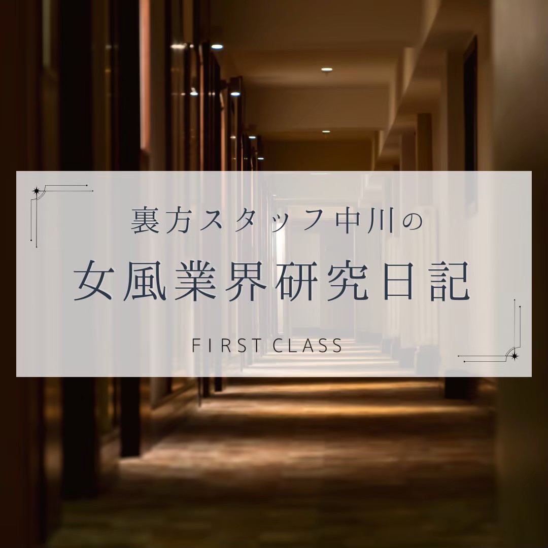 【ネタ募集箱より～気持ちの伝え方①～】