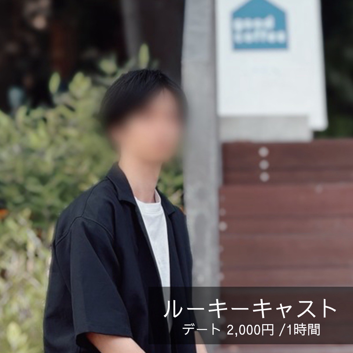 初投稿