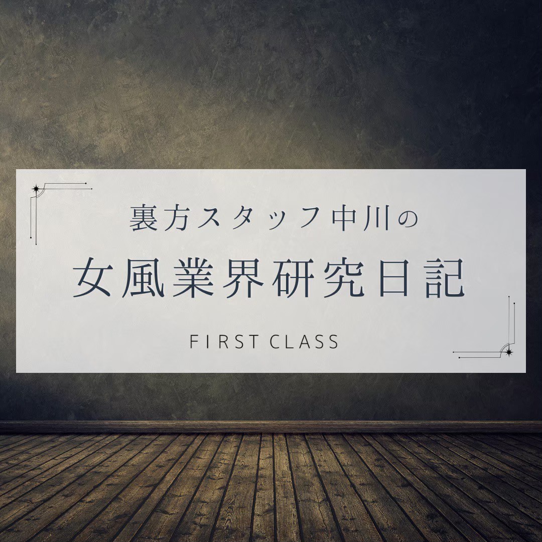 【ネタ募集箱より～気持ちの伝え方③～】