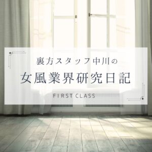 【2025 上半期】