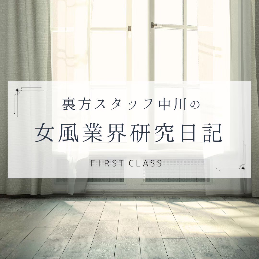 【2025 上半期】