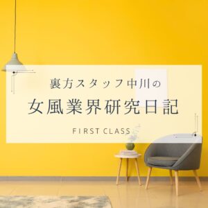 【2026年の始まり。】