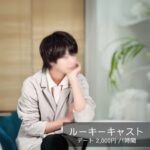自己紹介①