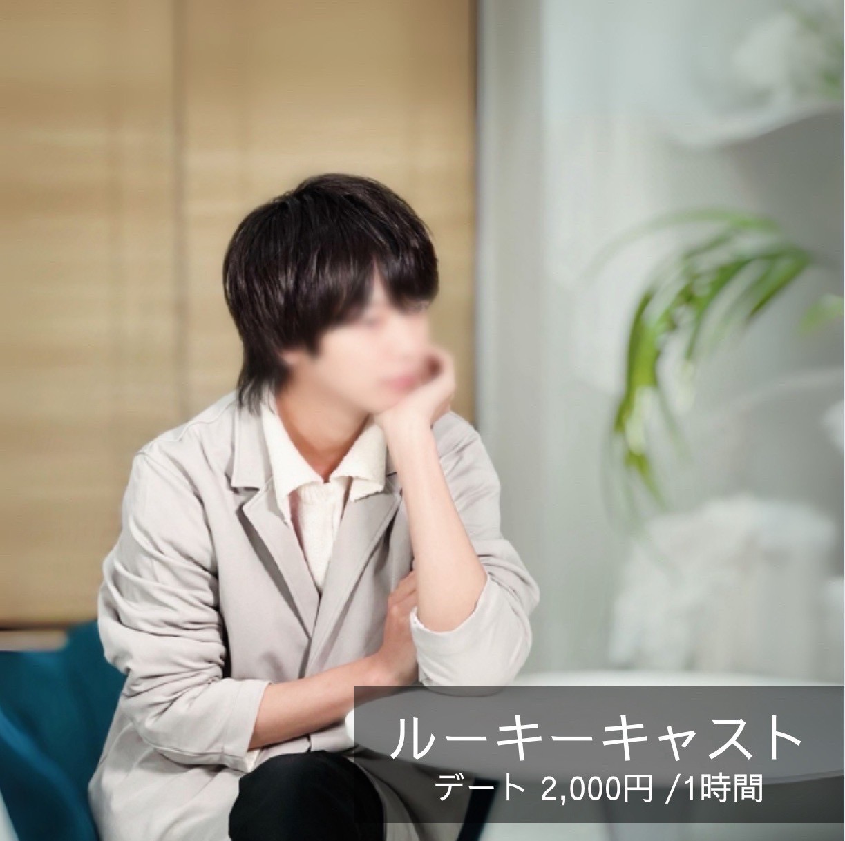自己紹介①