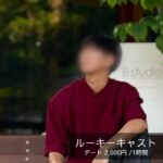 自己紹介2