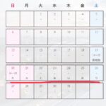 態度だけ