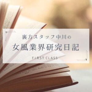 【中川ってこんな人です。】