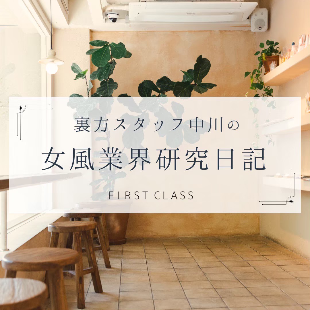 【変えようとしない】