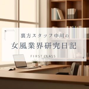 【中川的ほん怖シリーズ/3 ～本〇強要（前編）～】