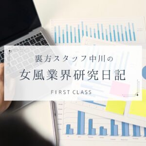 【クチコミ。】