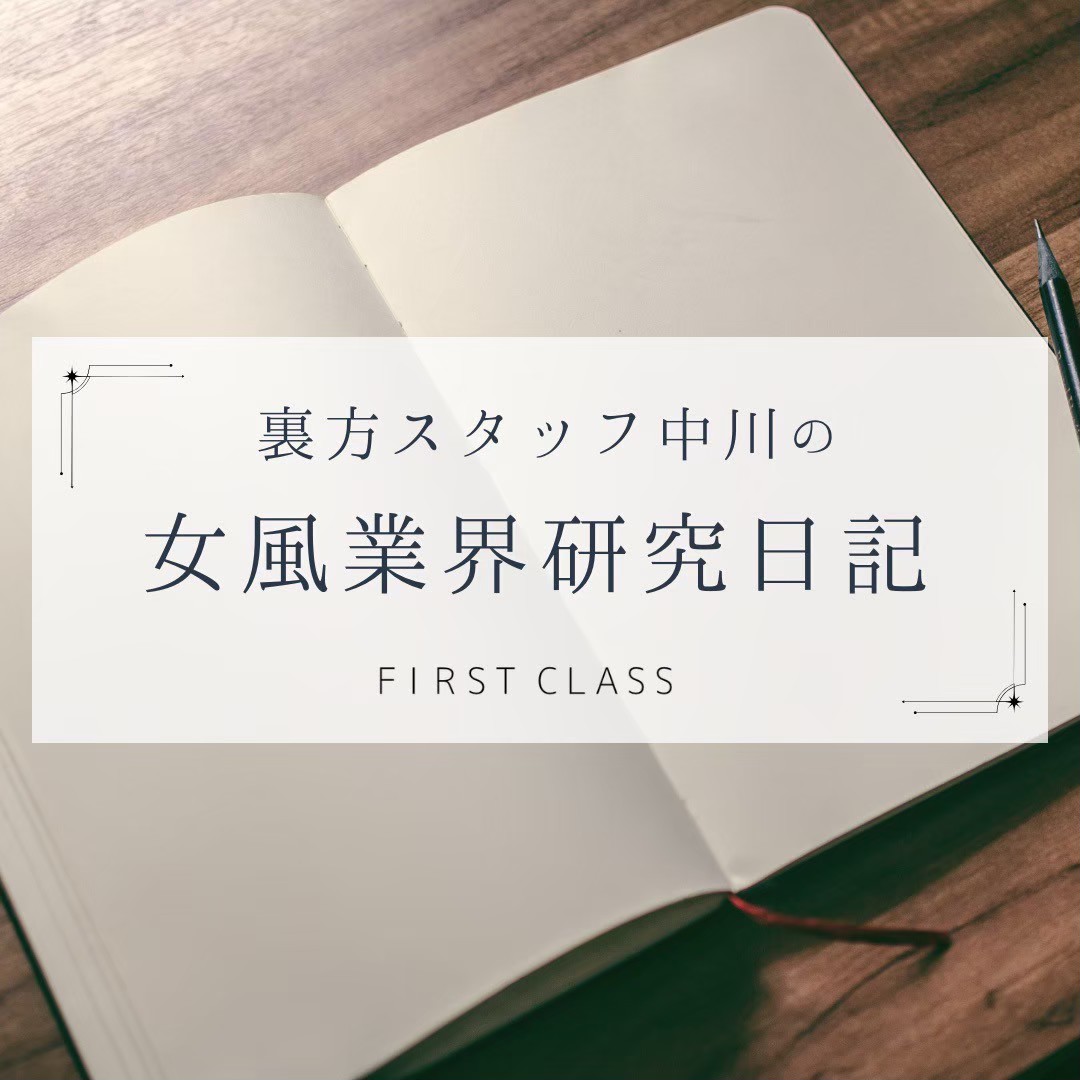 【幸せだなと思うとき】