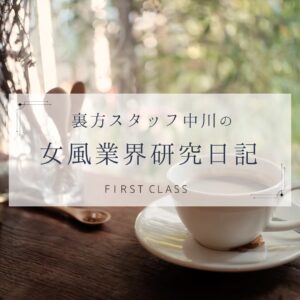 【中川的ほん怖シリーズ/4 ～本〇強要（後編）～】
