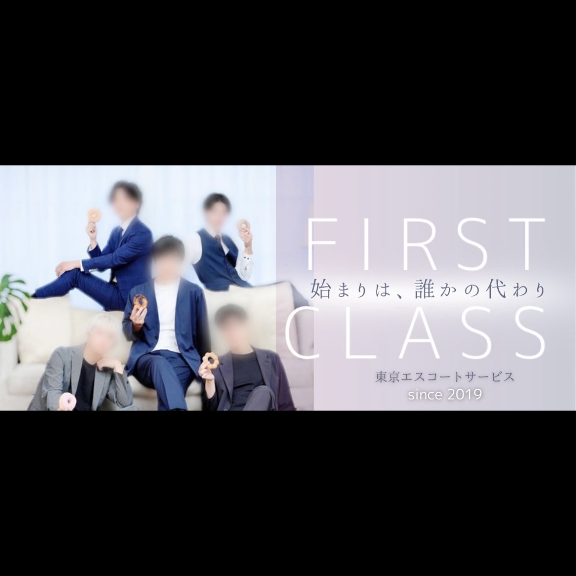 りっちゃんとのキャスを終えて