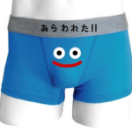 迷走