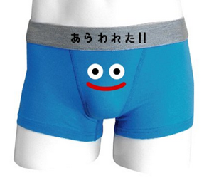 迷走