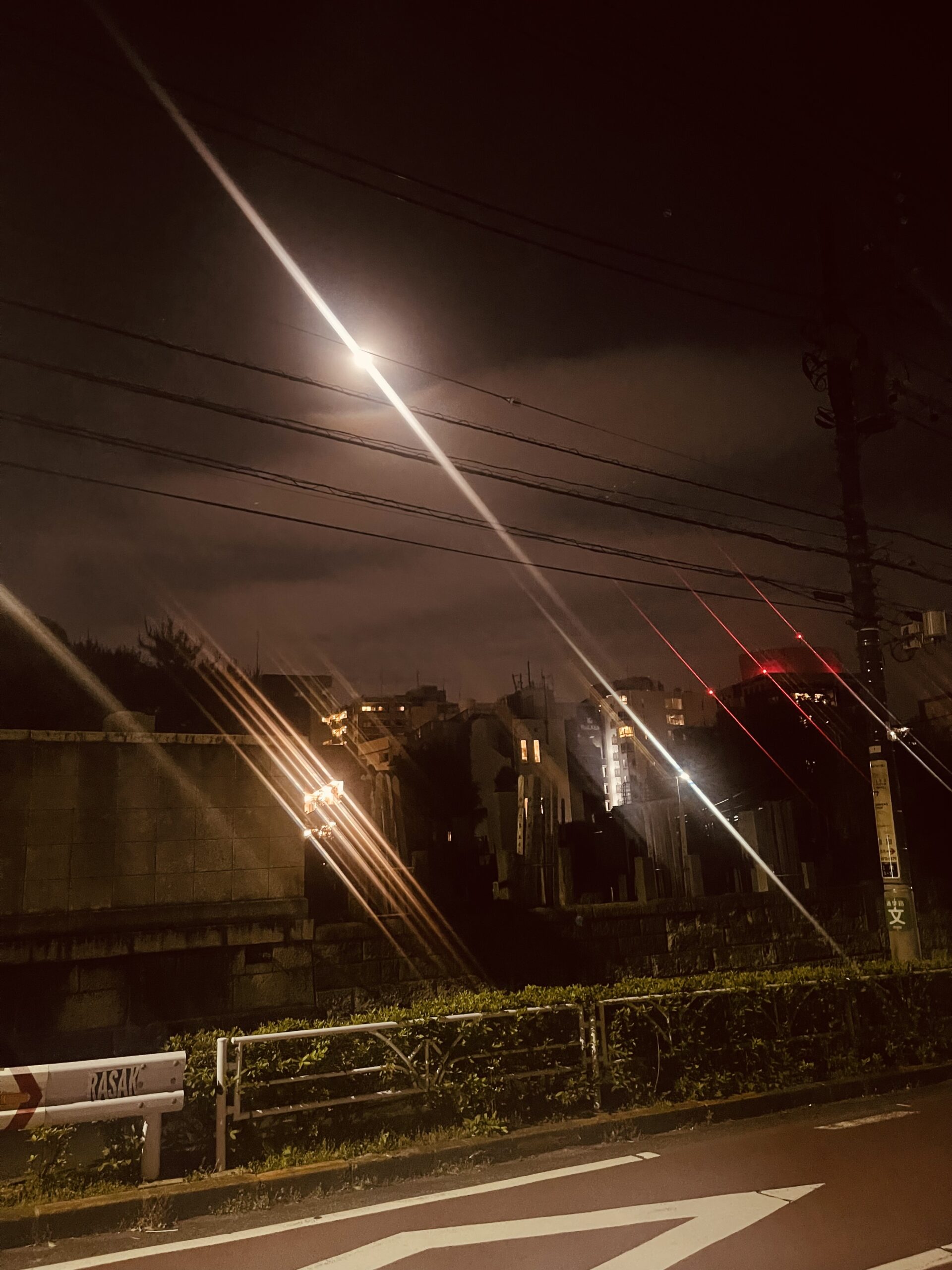 『縦軸横軸』
