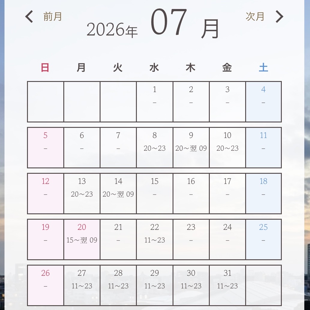 5月病のあと