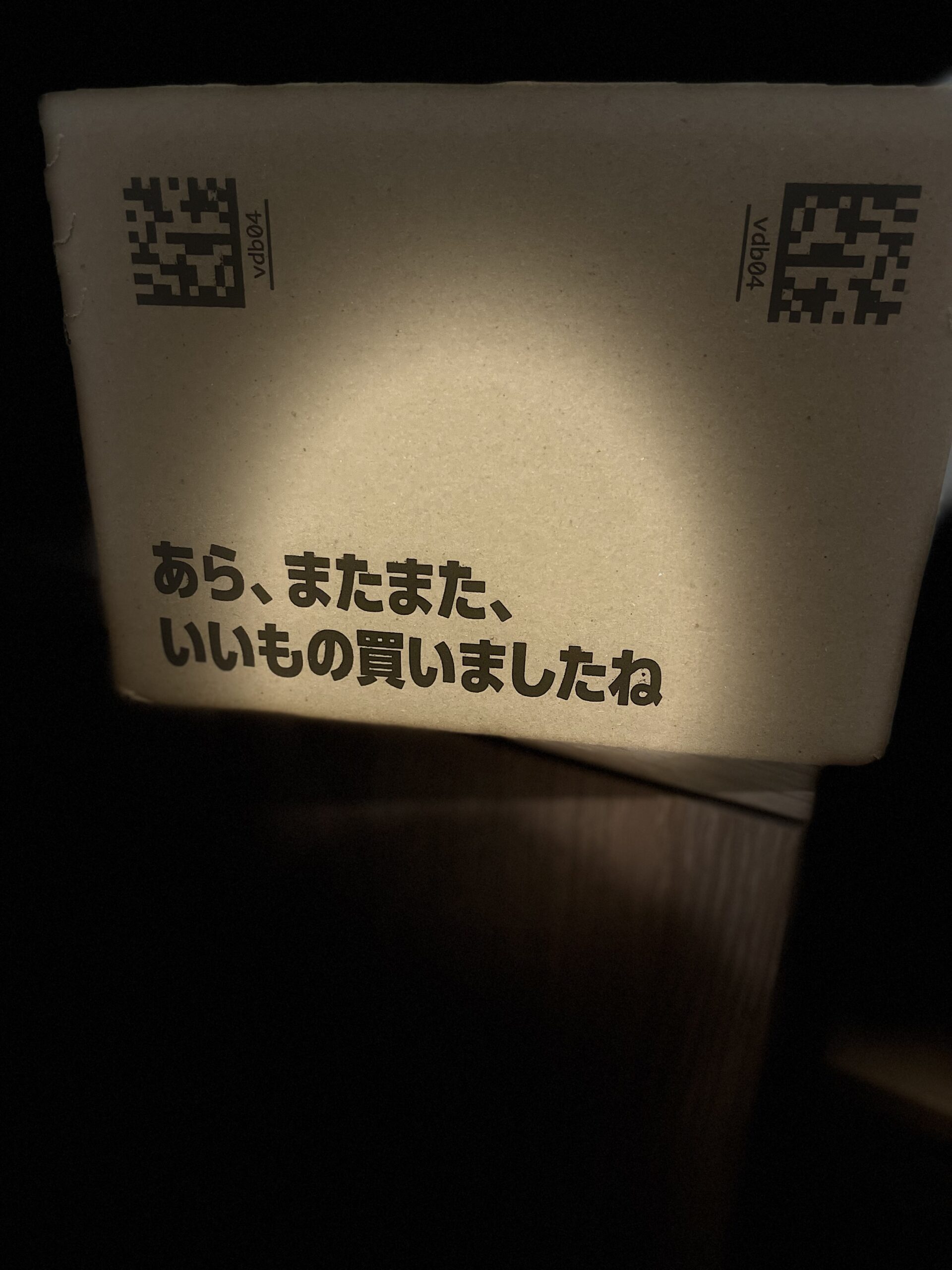 『休日』