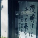 『カンセイ…
