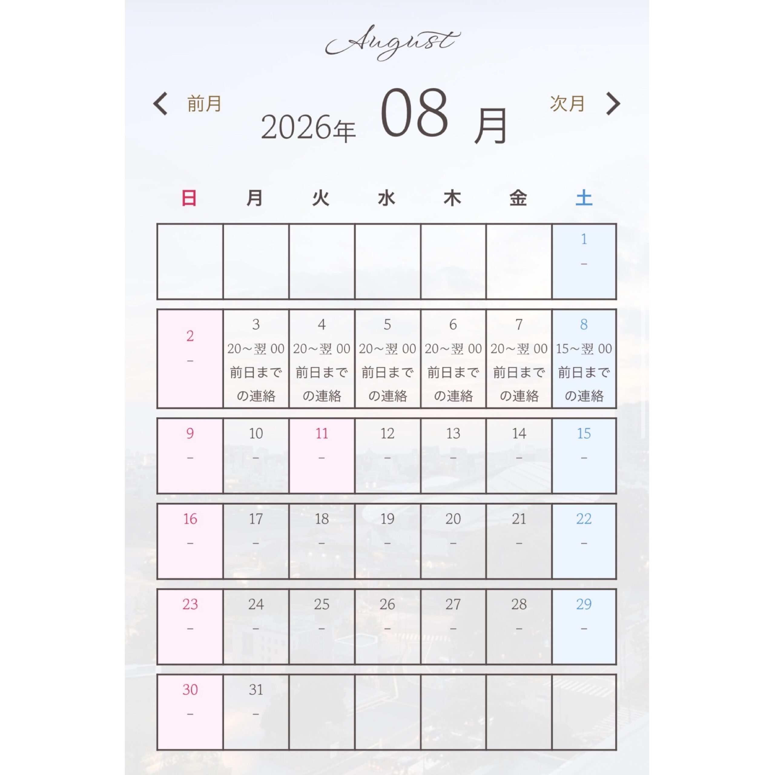 久しぶりの