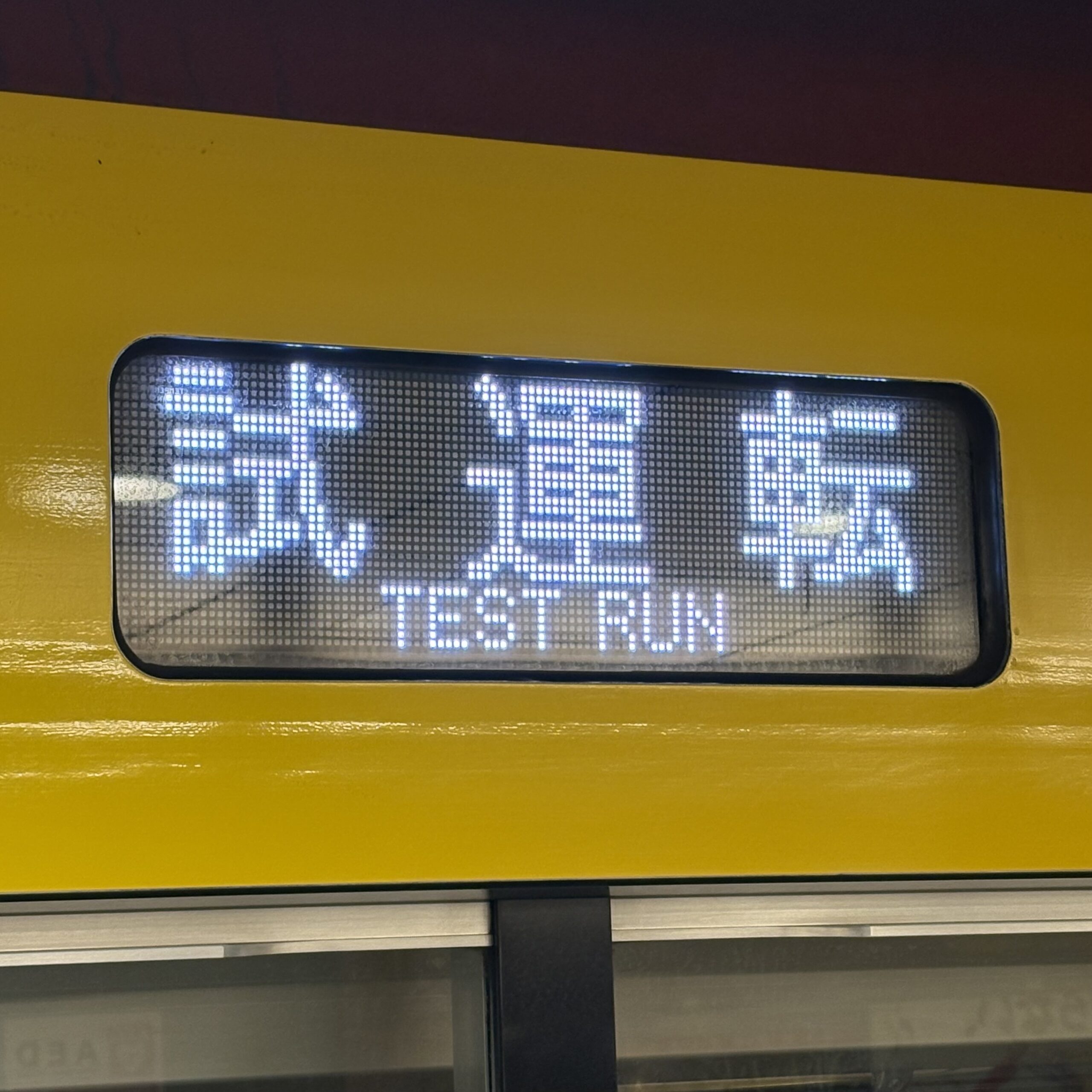 テスト