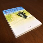 ゲバラと旅
