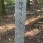 真冬の熊野…