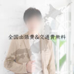 3周年記念…
