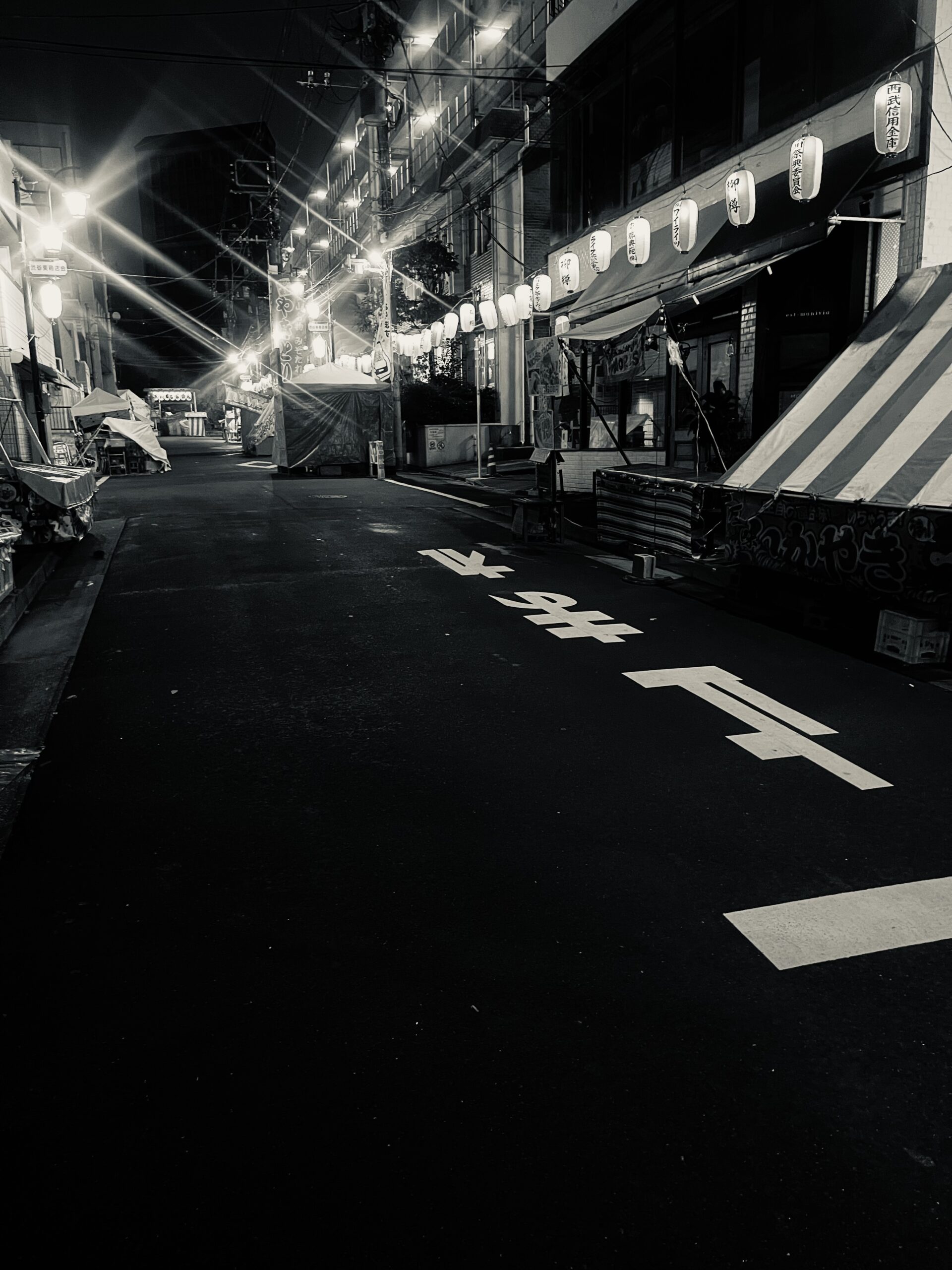 『ATO-NO-MATSURI』