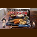 振り返り