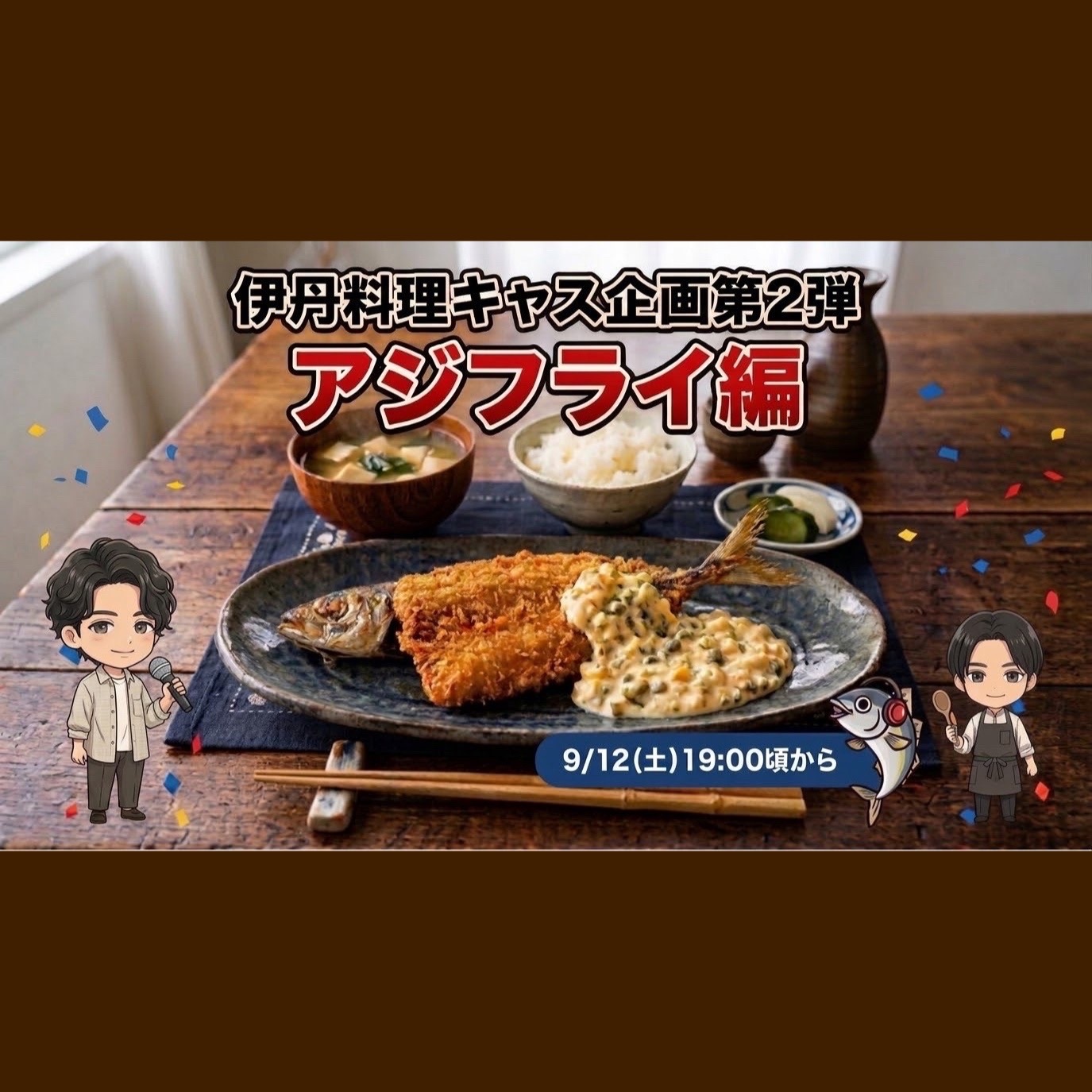 振り返り