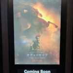 オデュッセ…