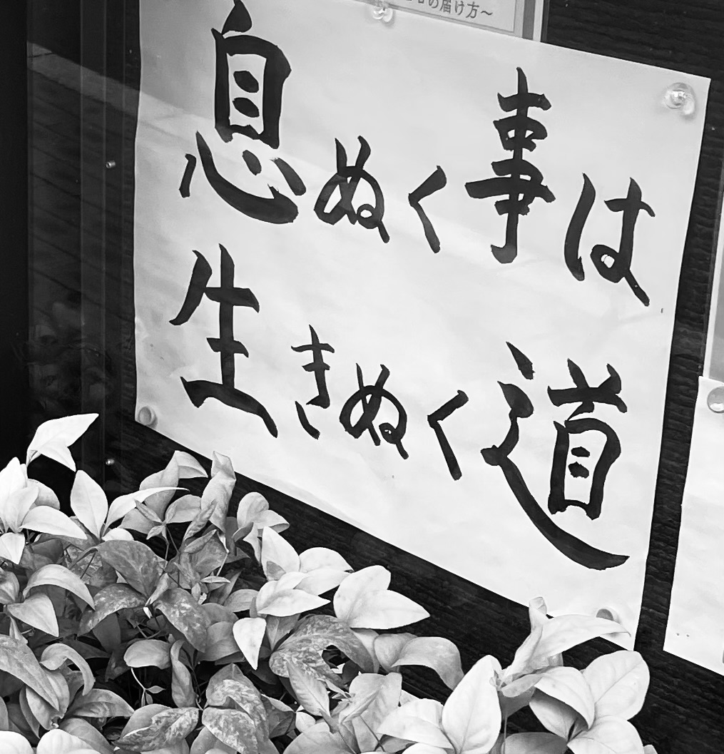 『未完3』